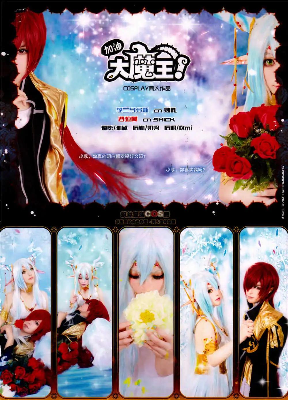 第156期 全本70