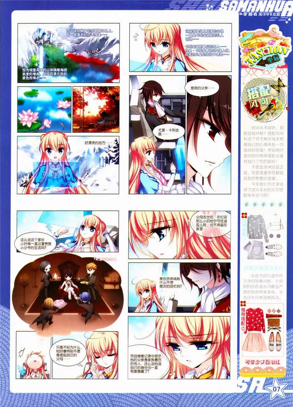 第156期 全本8