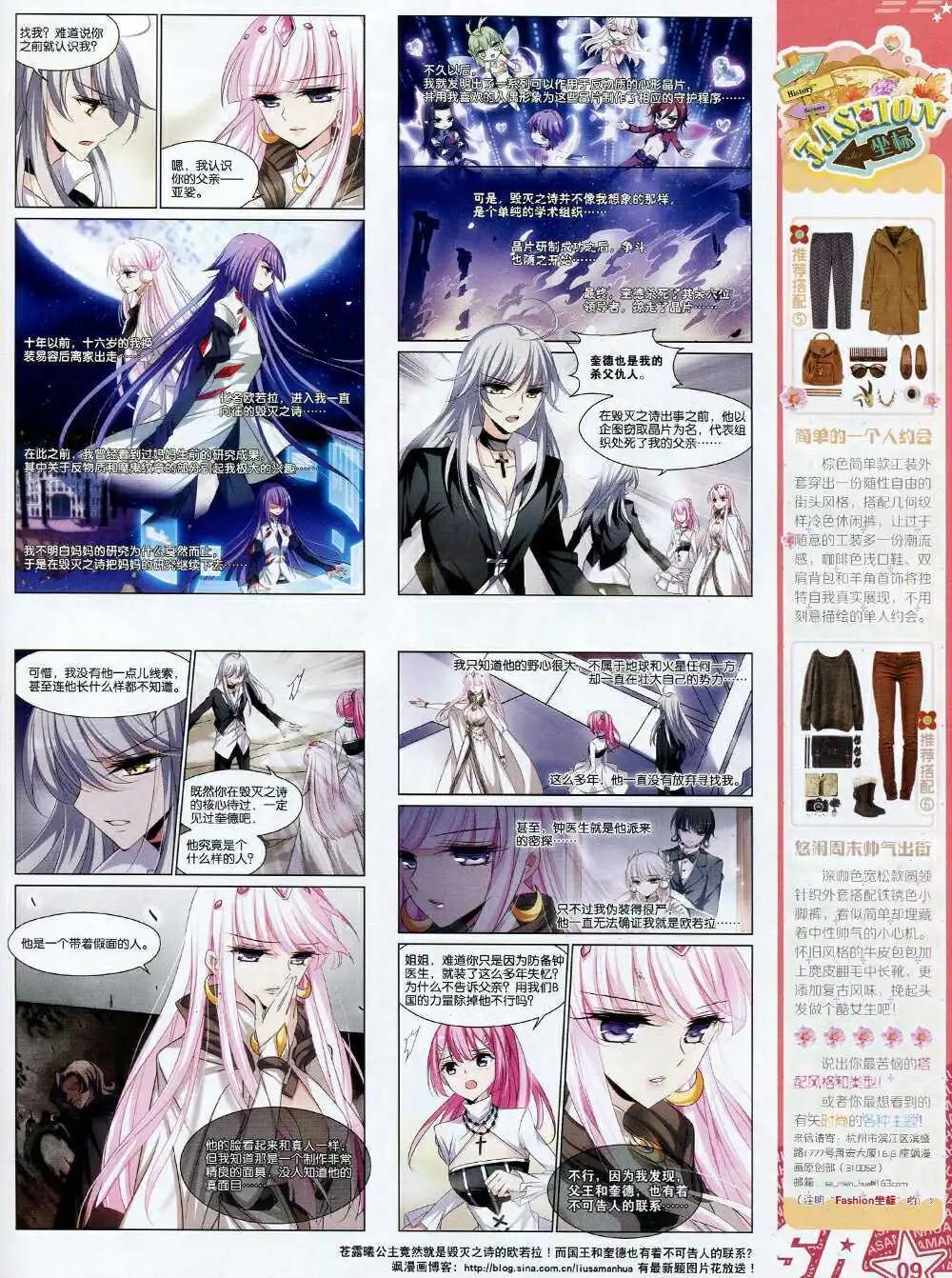 第169期 全本10