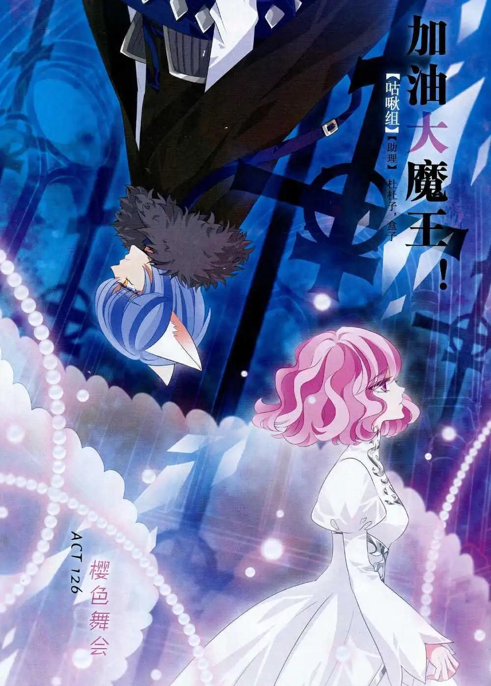 第169期 全本13