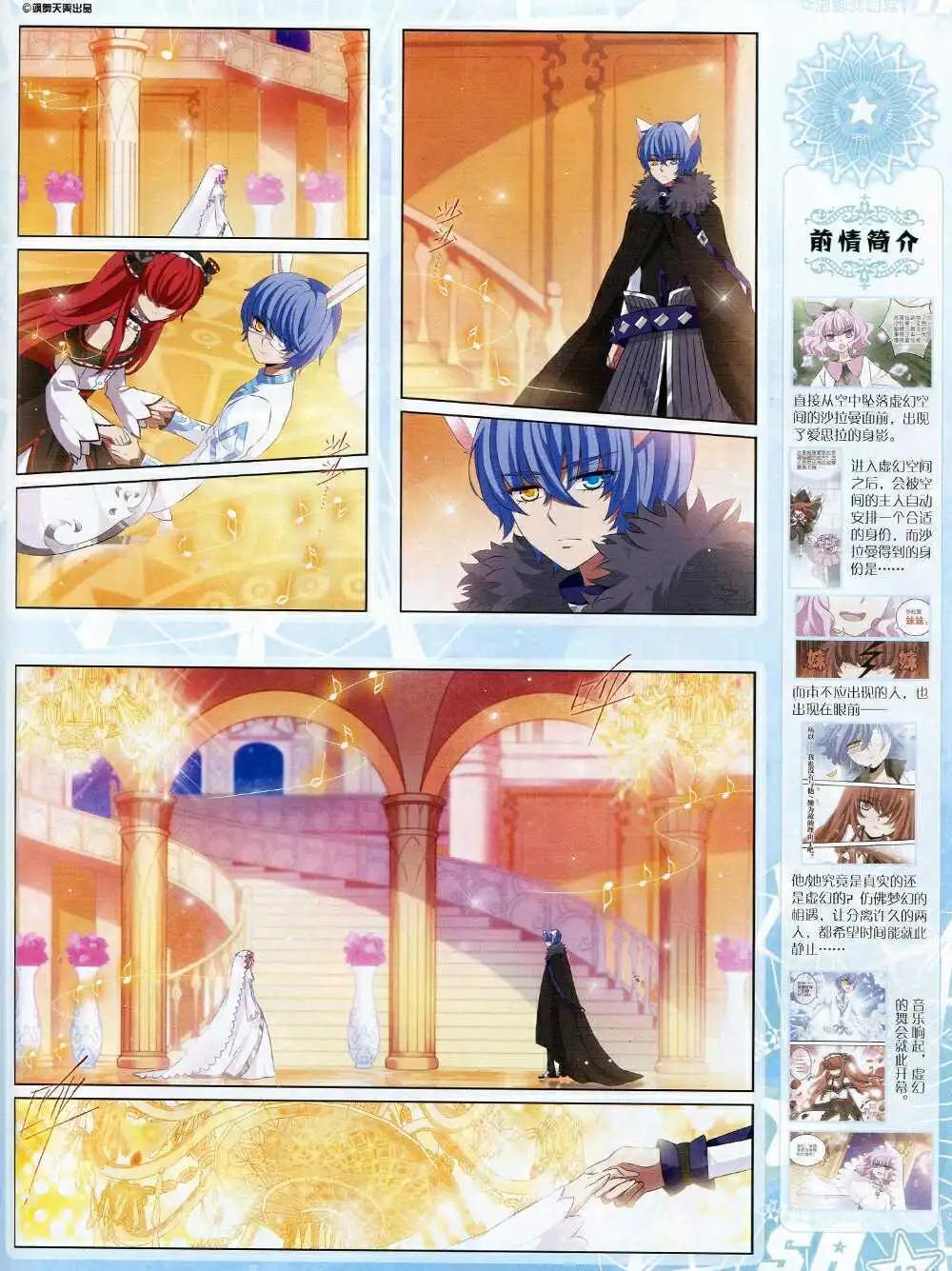 第169期 全本14