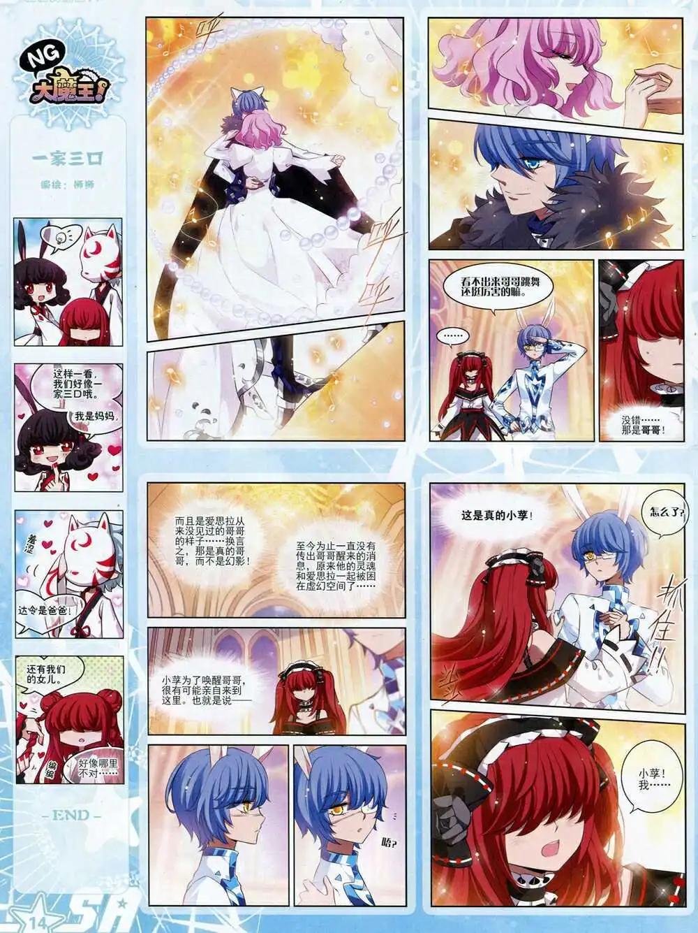 第169期 全本15
