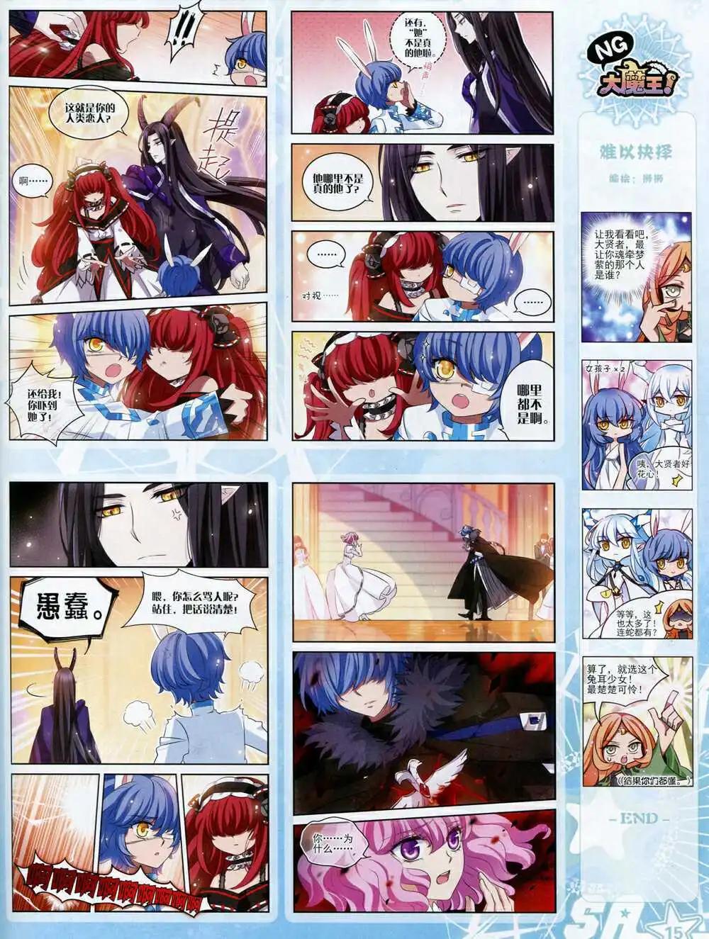 第169期 全本16