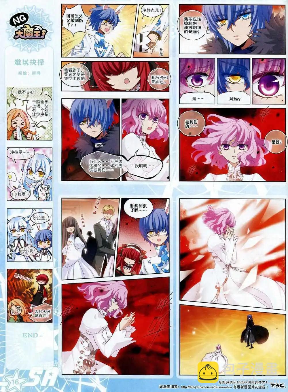 第169期 全本17