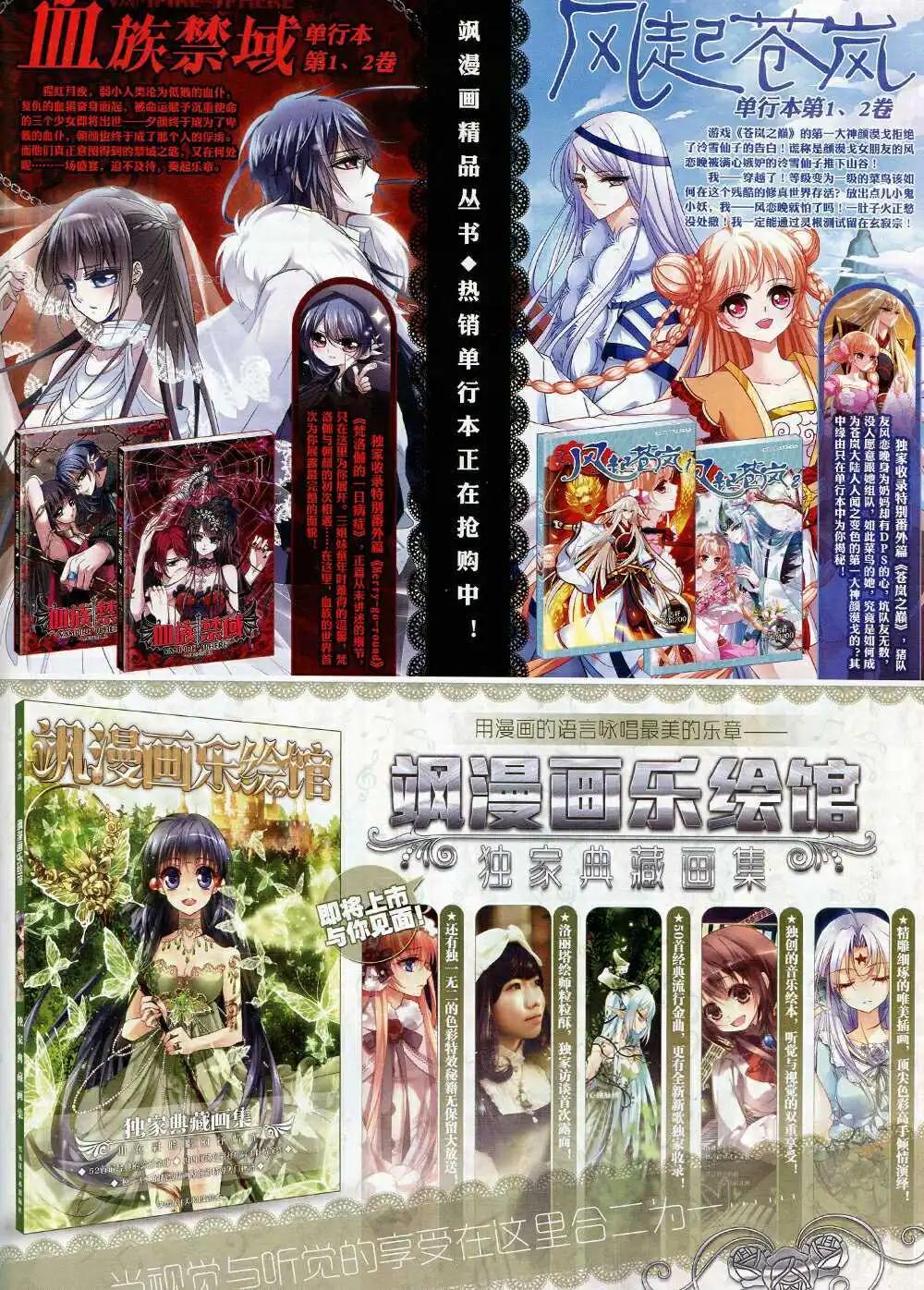第169期 全本18