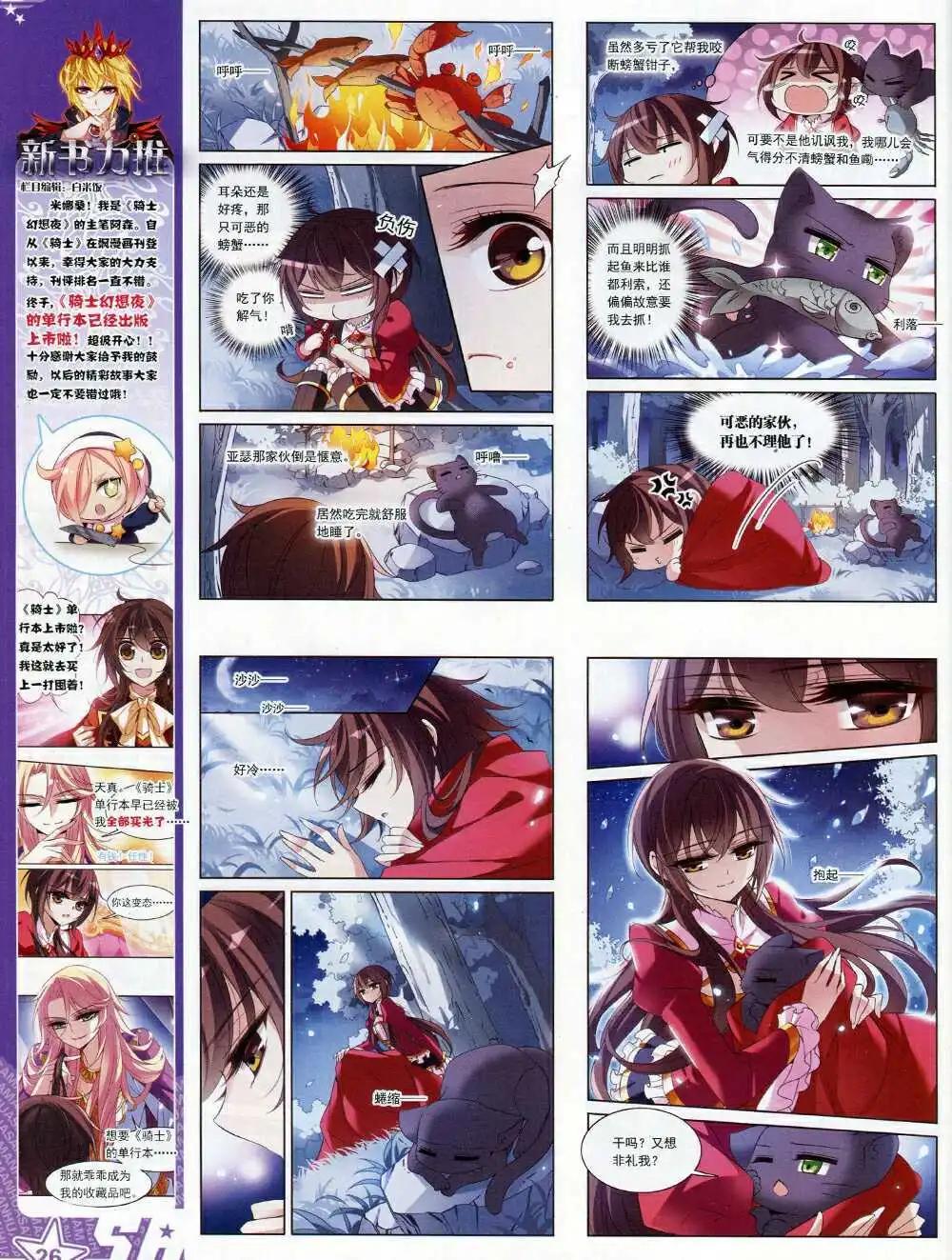 第169期 全本27