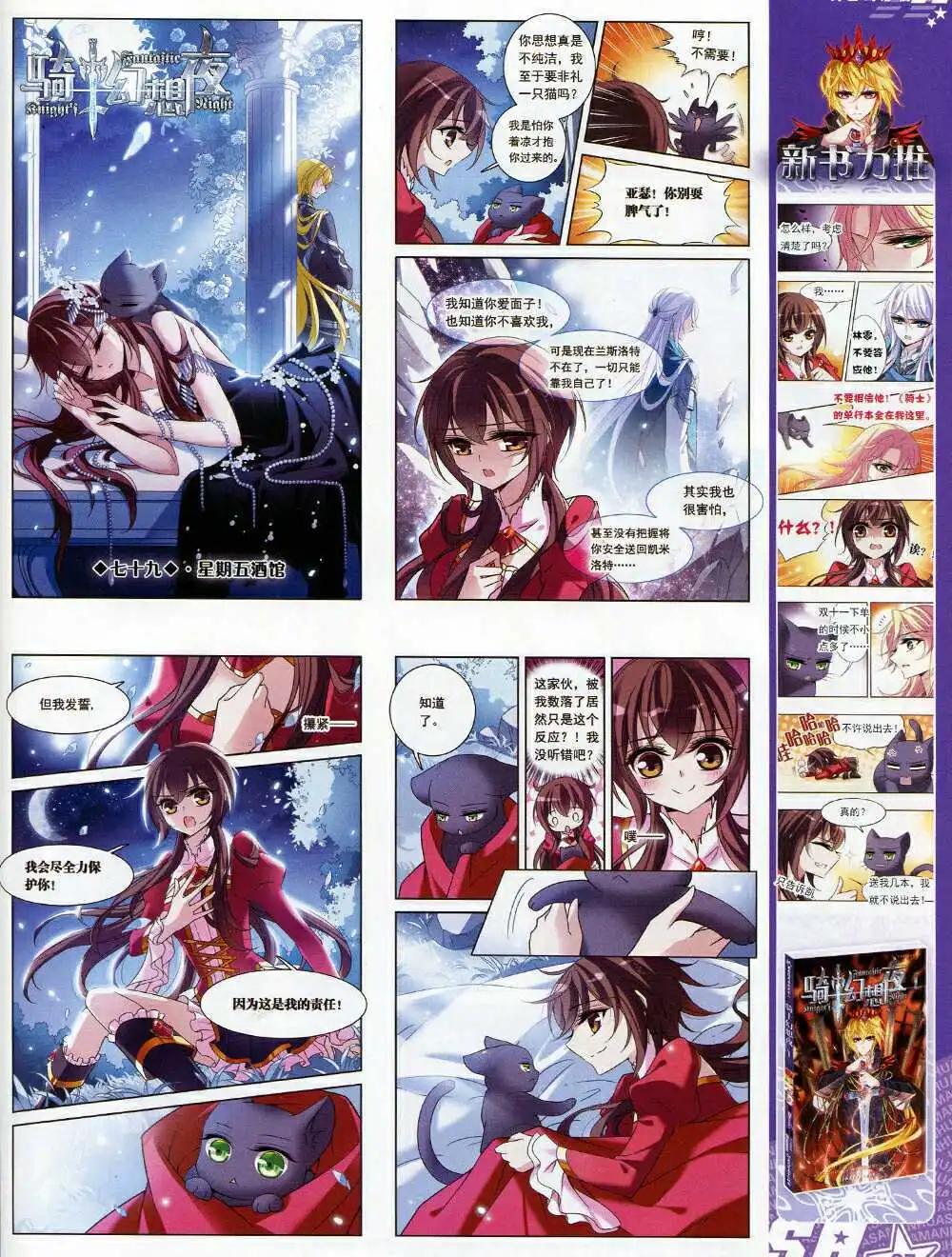 第169期 全本28