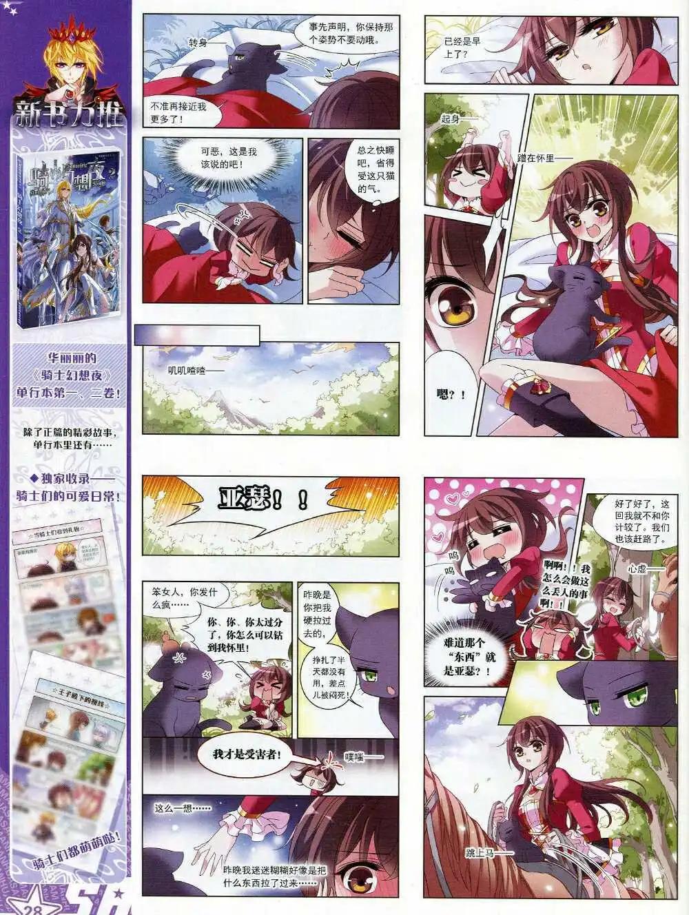 第169期 全本29