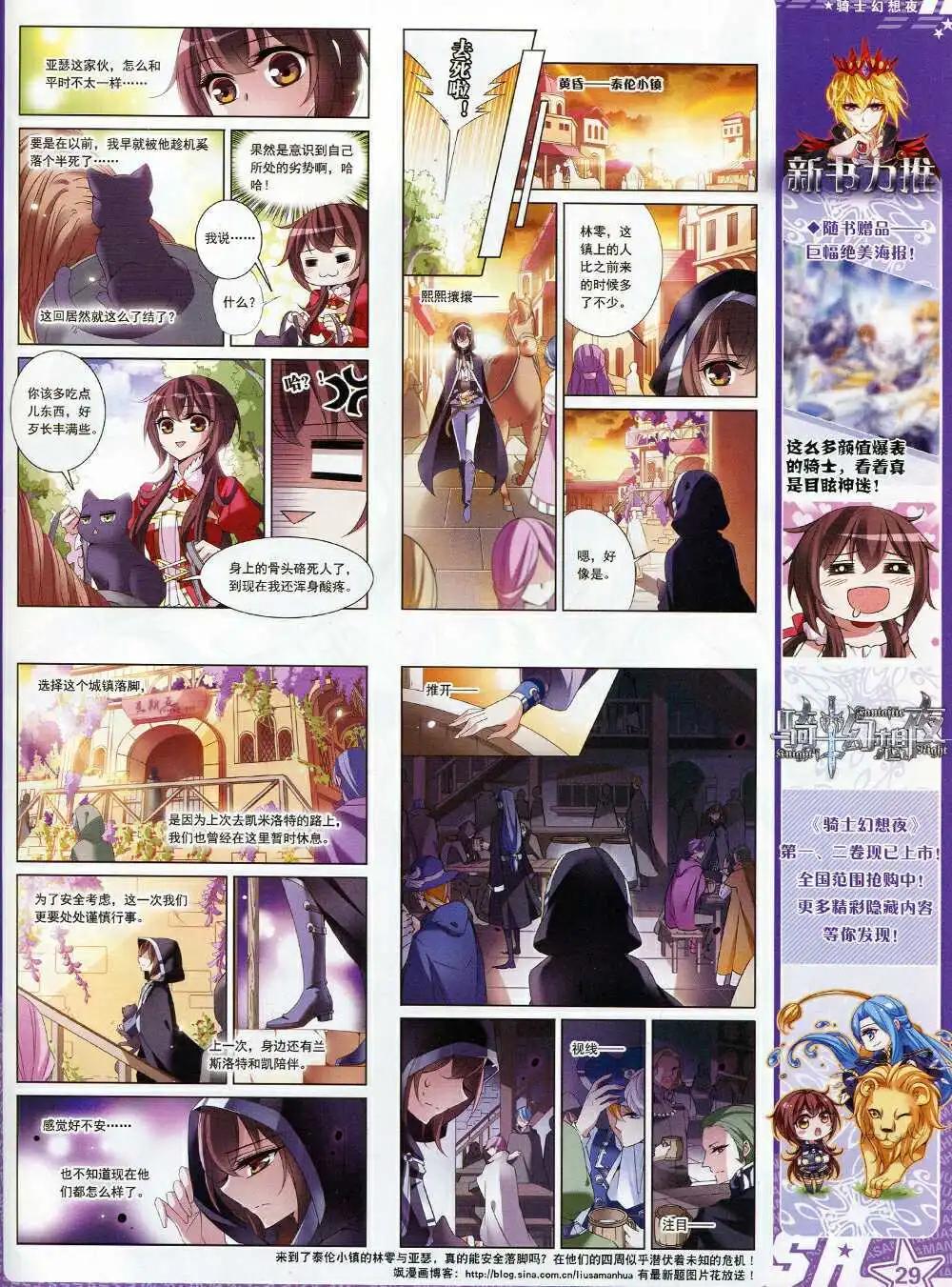 第169期 全本30