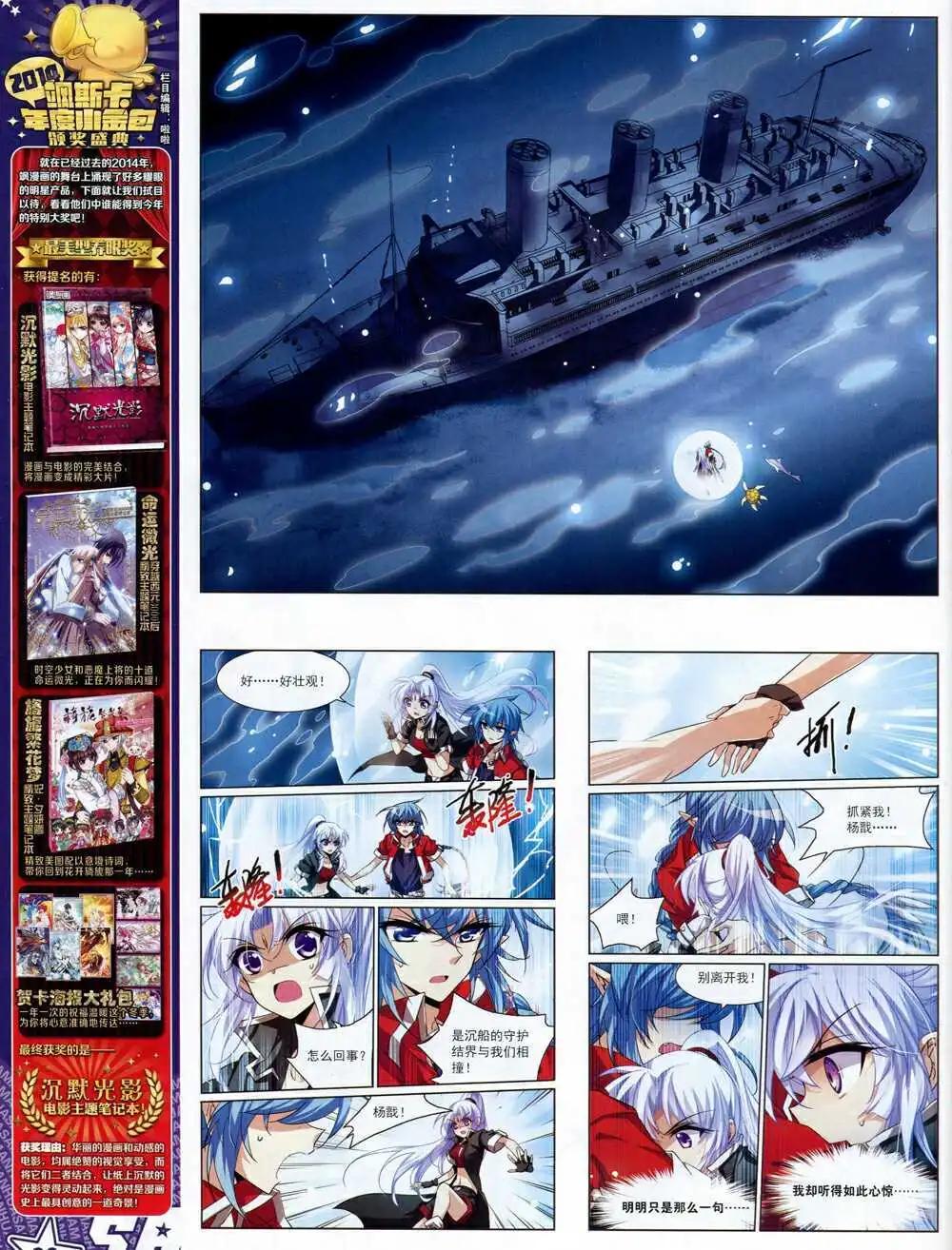 第169期 全本37