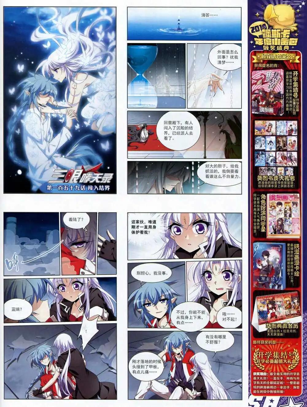 第169期 全本38
