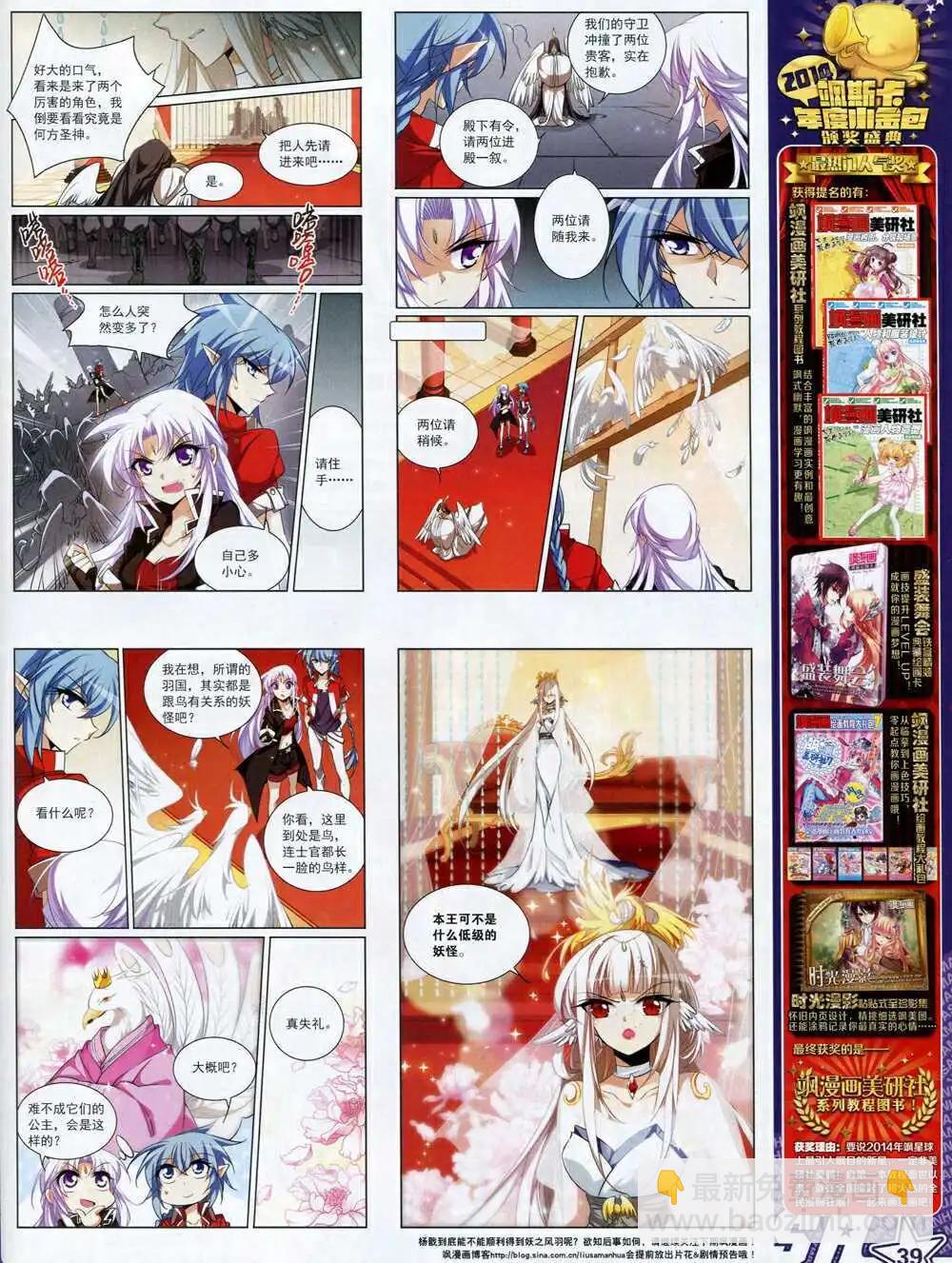 第169期 全本40