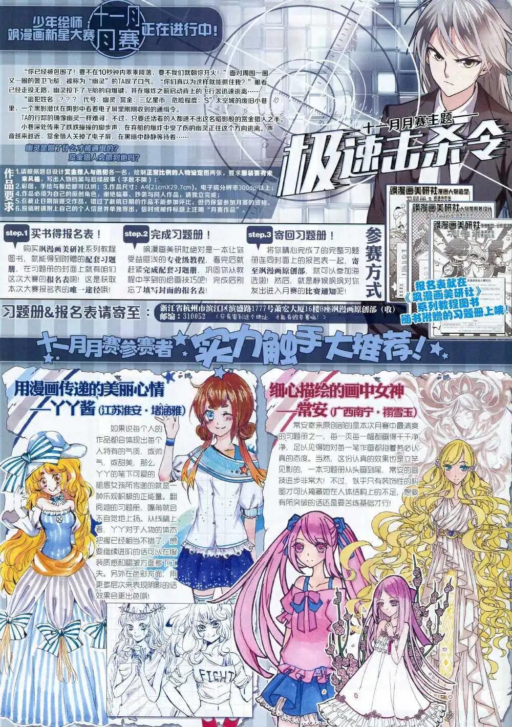第169期 全本41