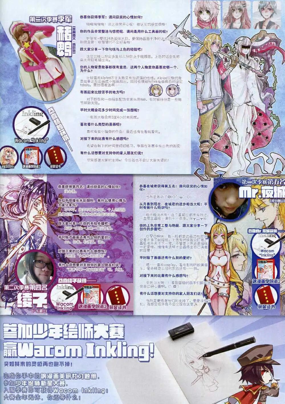 第169期 全本44