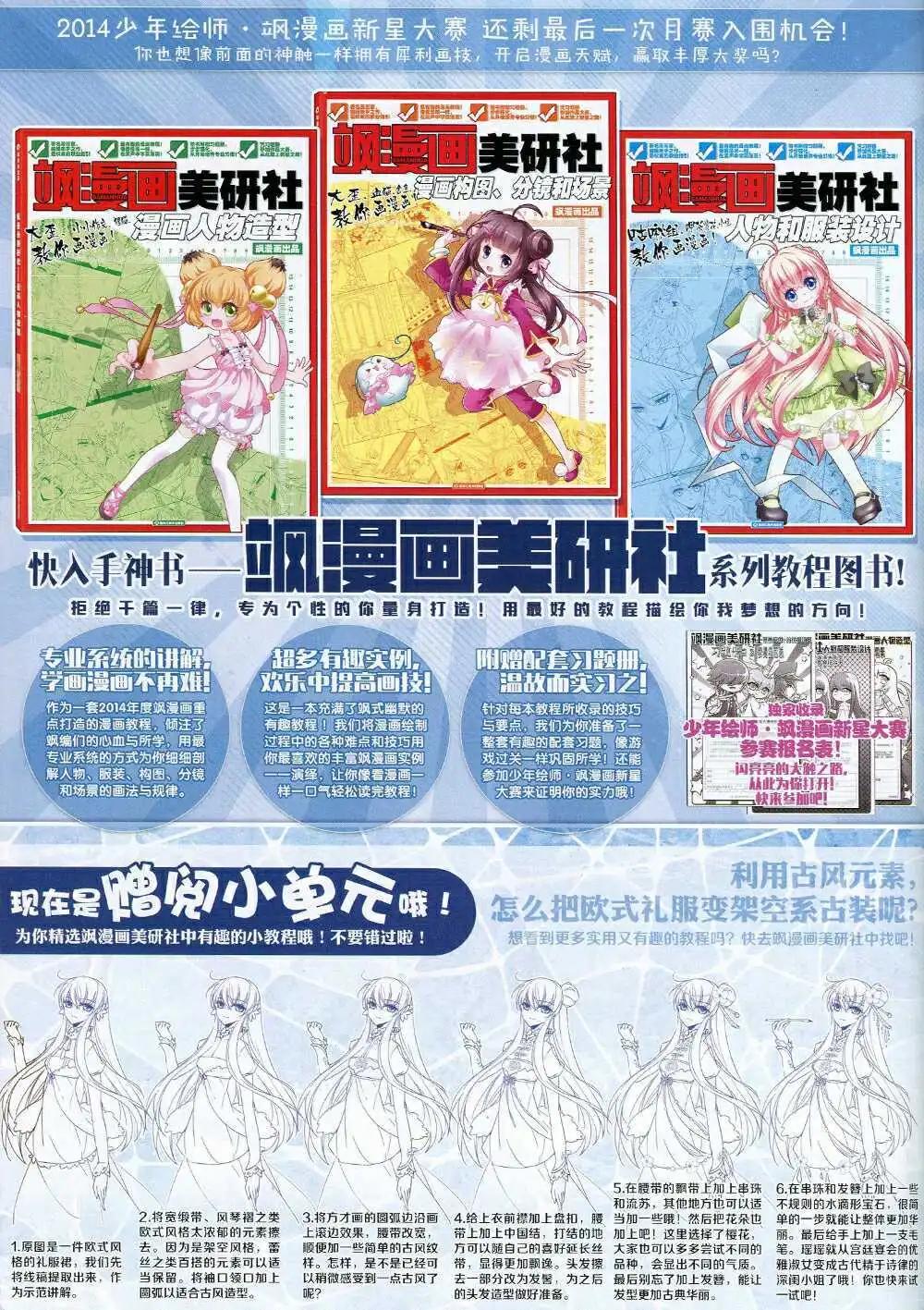 第169期 全本45