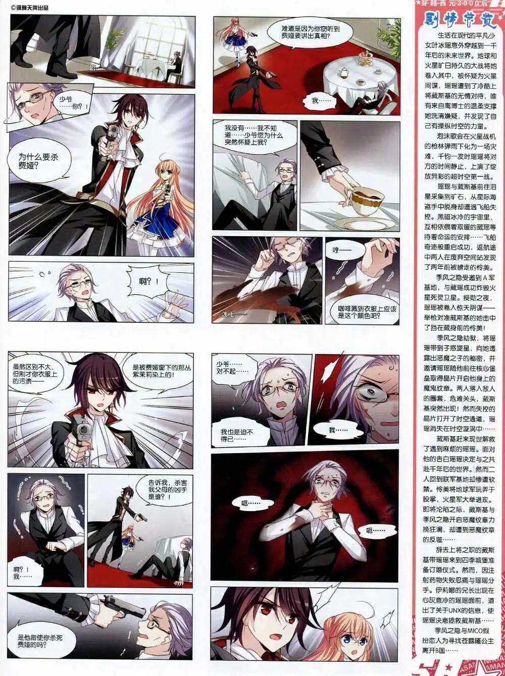 第169期 全本6