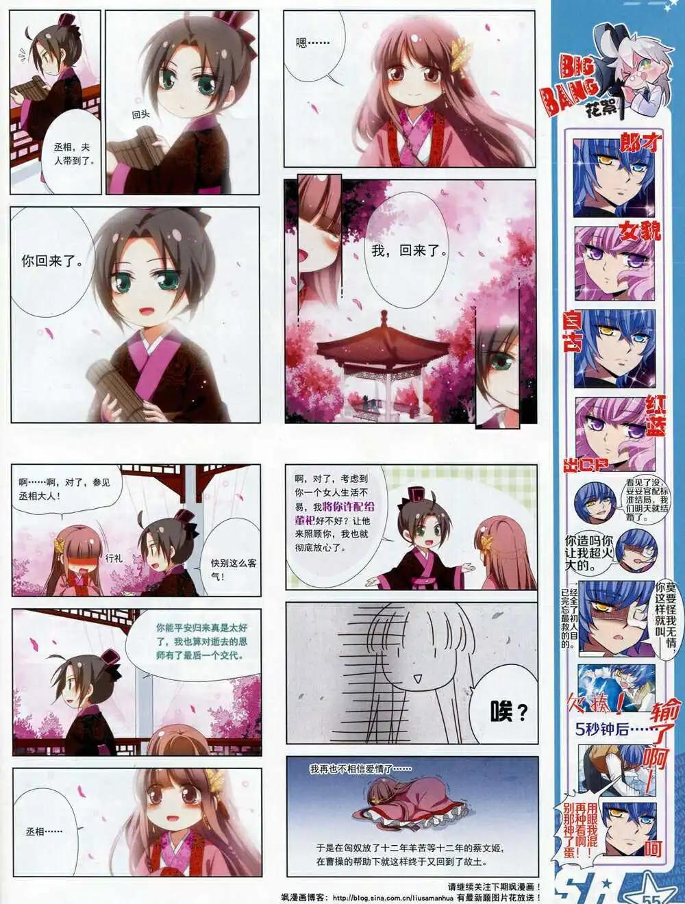 第169期 全本60