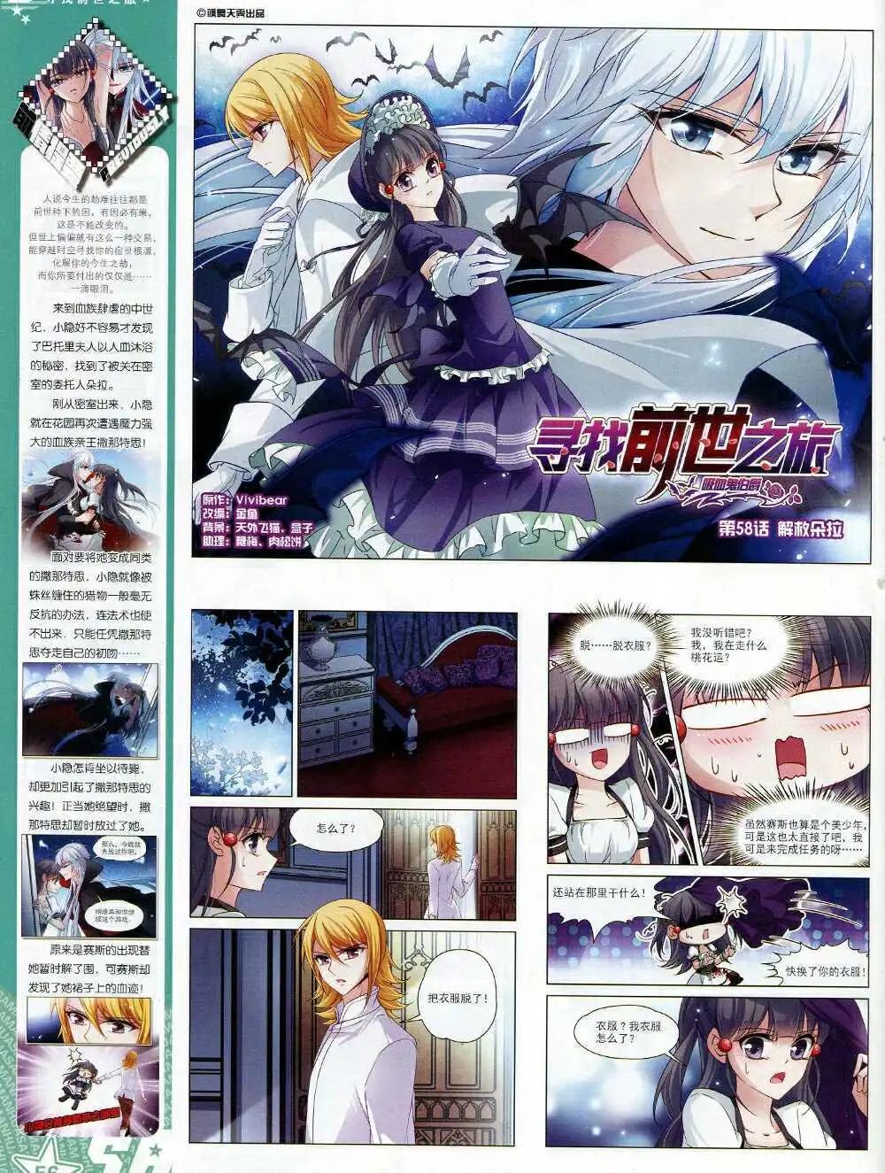 第169期 全本61