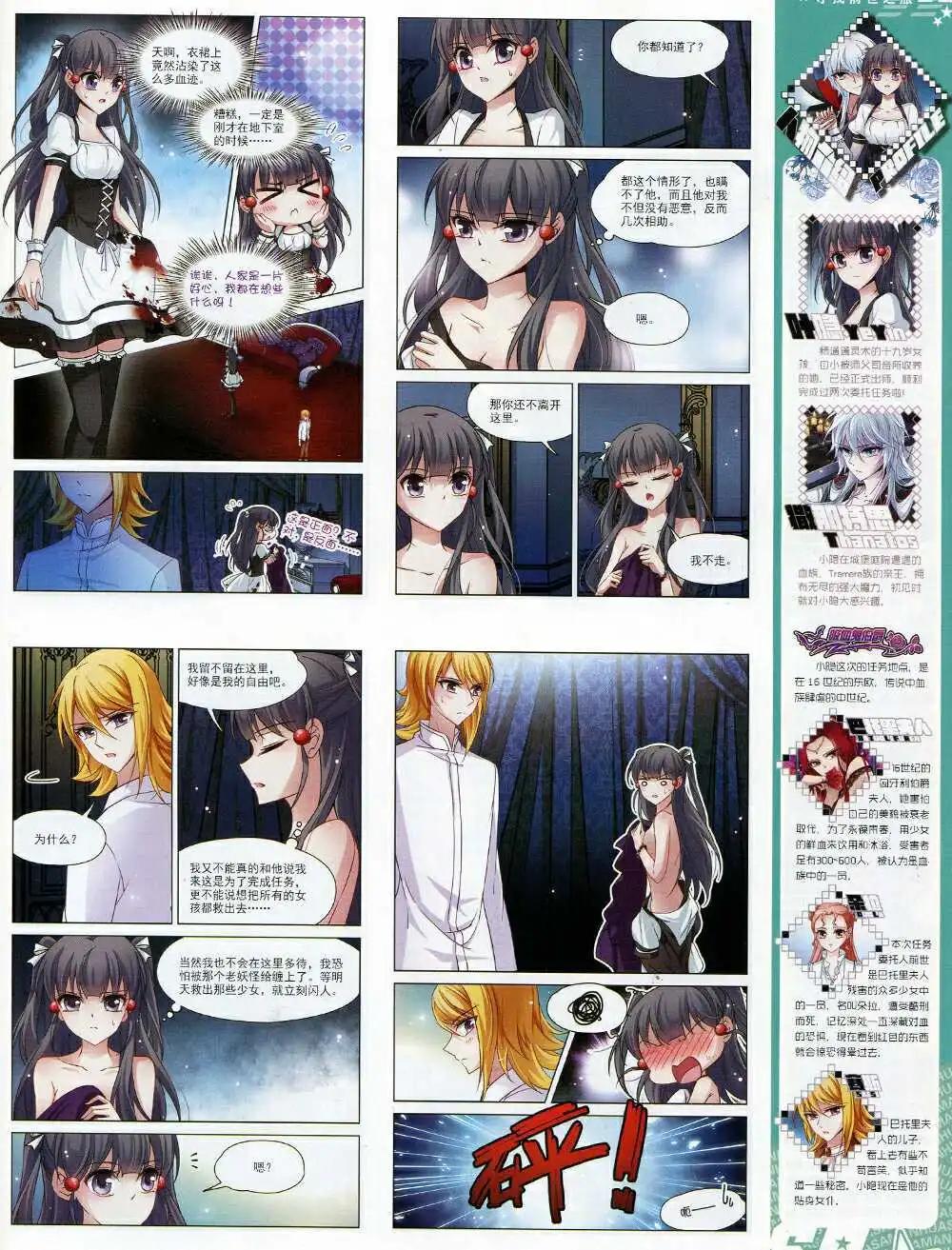 第169期 全本62