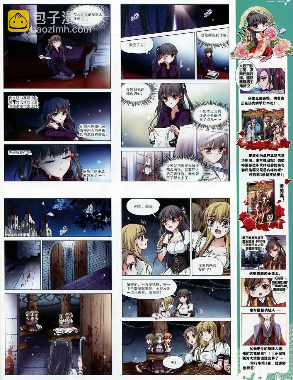 第169期 全本64