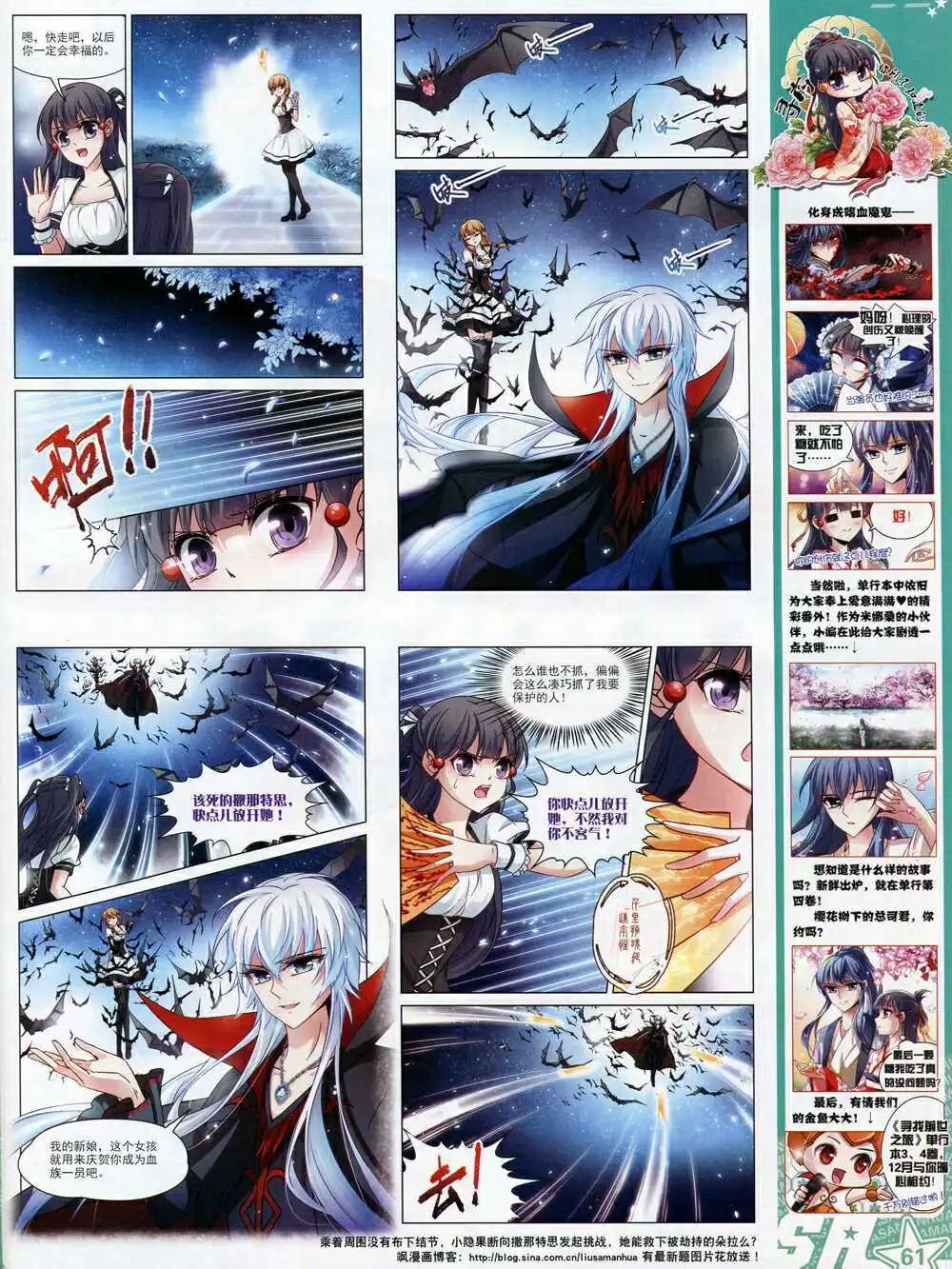 第169期 全本66