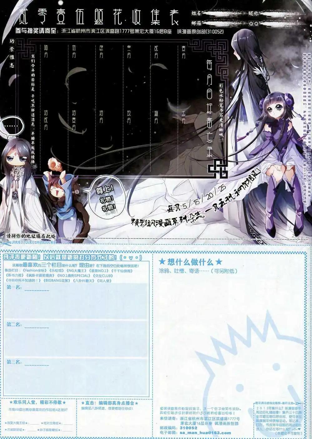 第169期 全本69
