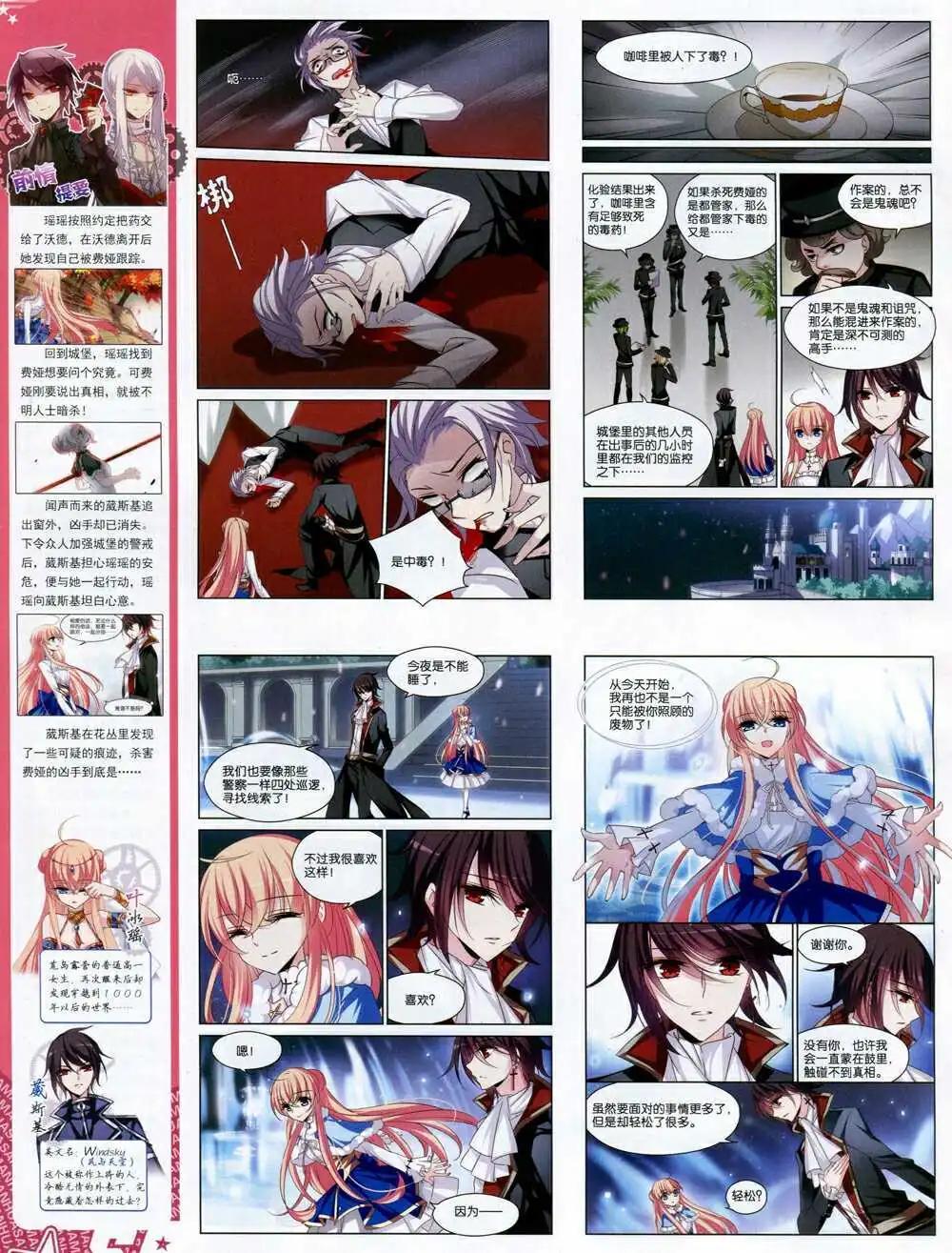 第169期 全本7