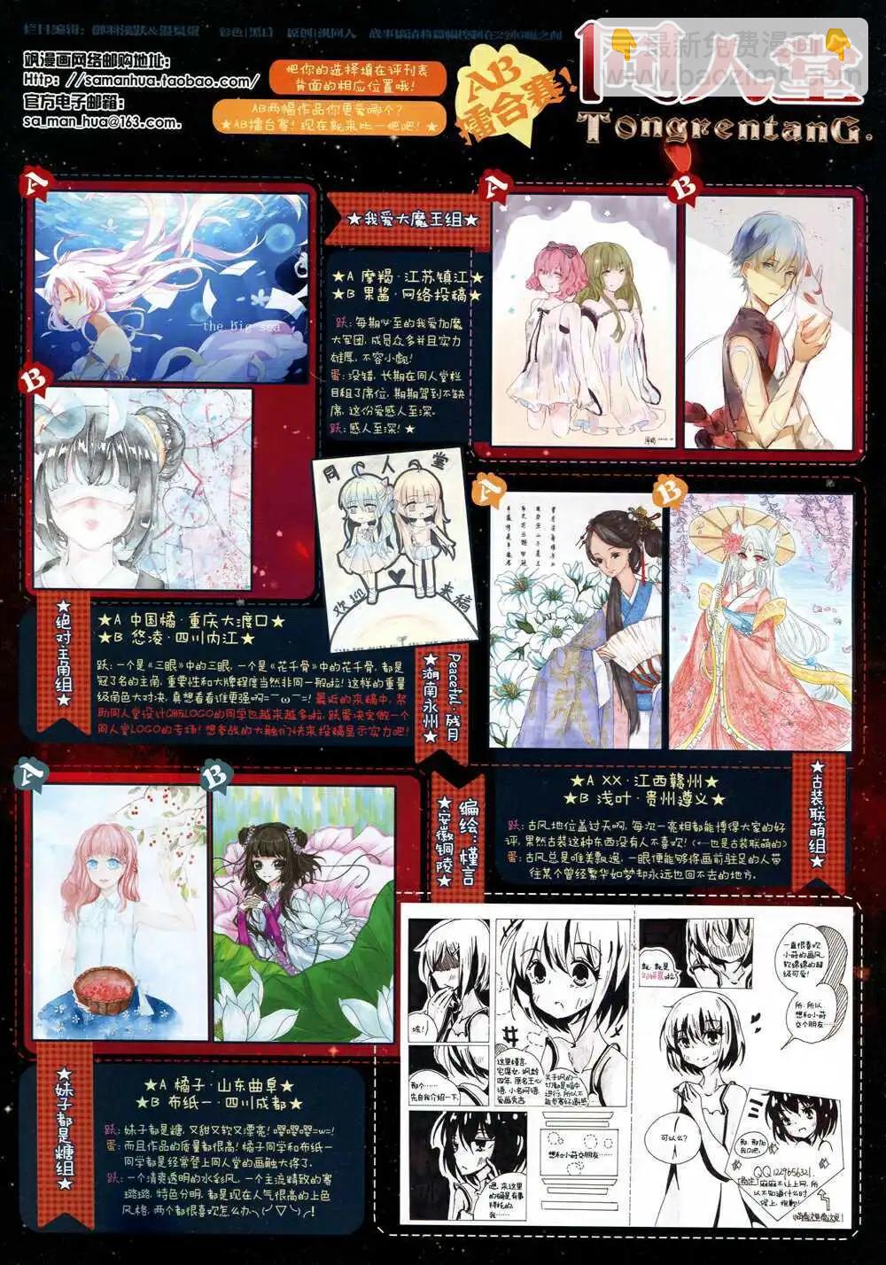 第169期 全本70