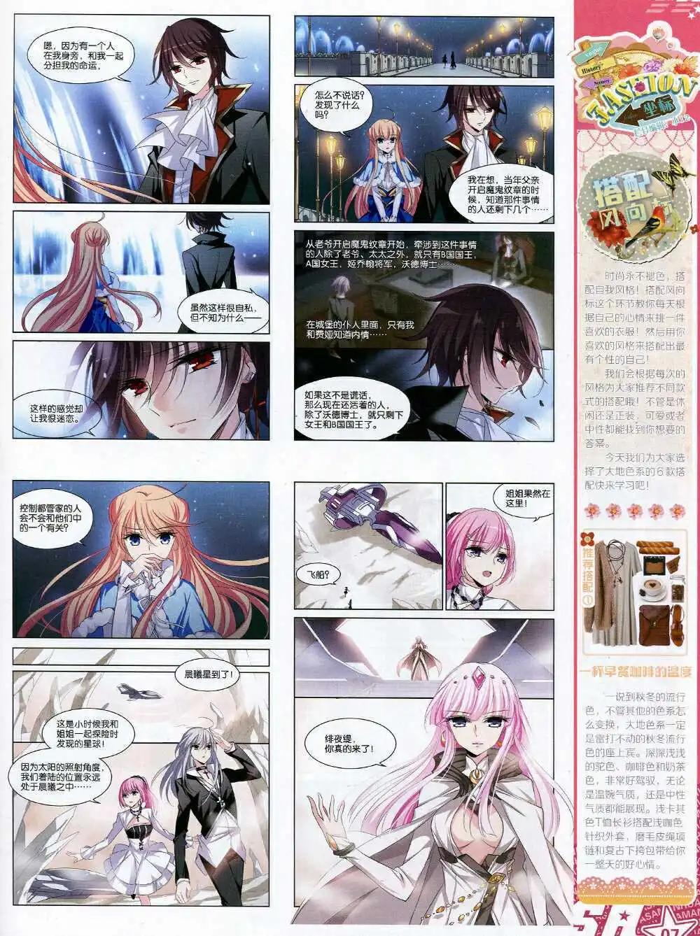 第169期 全本8