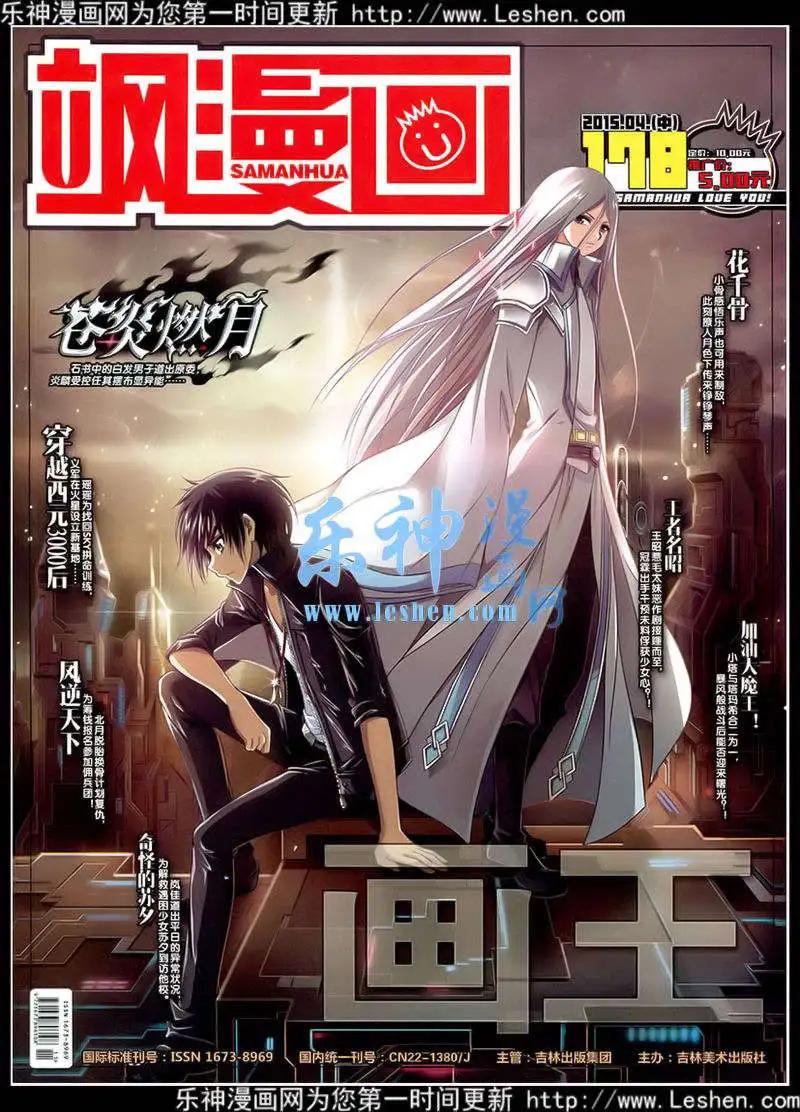 第178期 全本0
