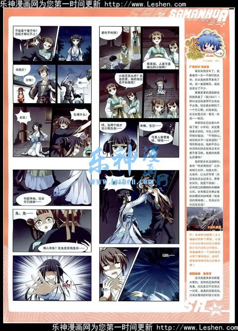 第178期 全本10