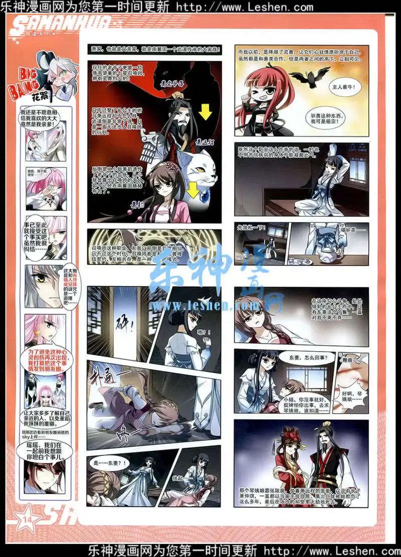 第178期 全本15
