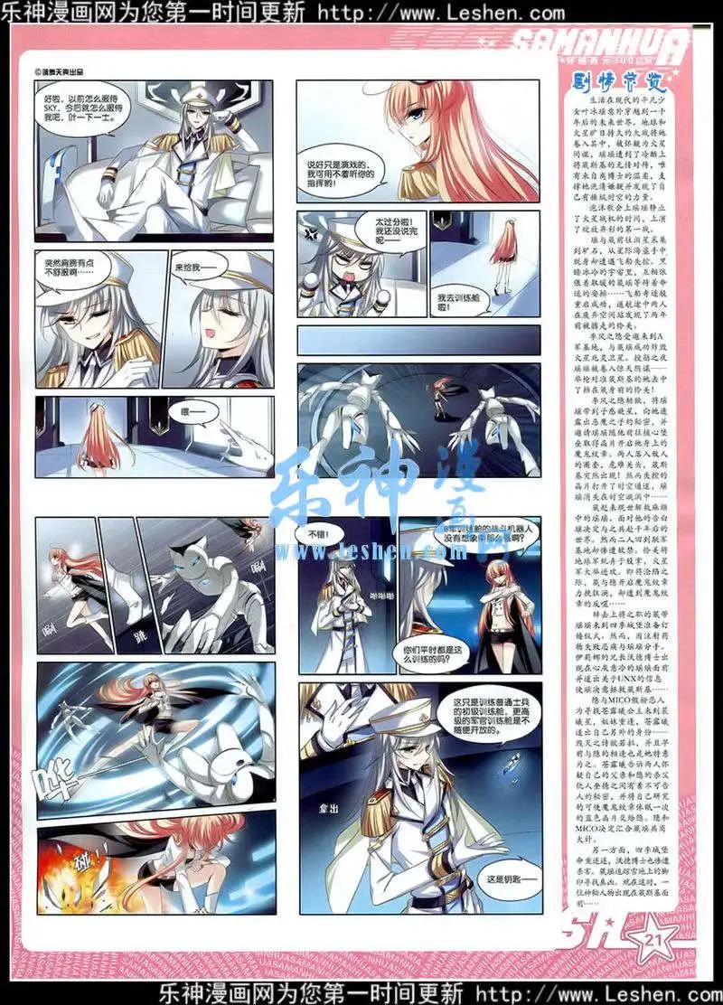 第178期 全本22