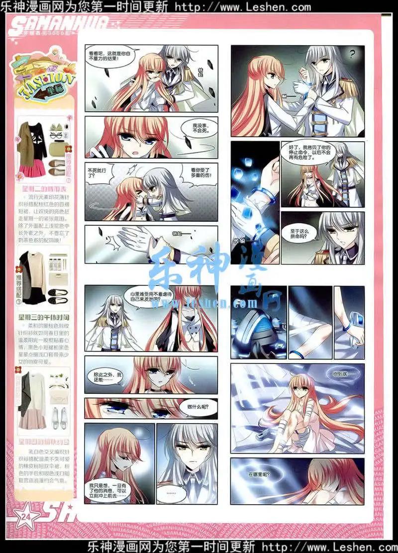 第178期 全本25