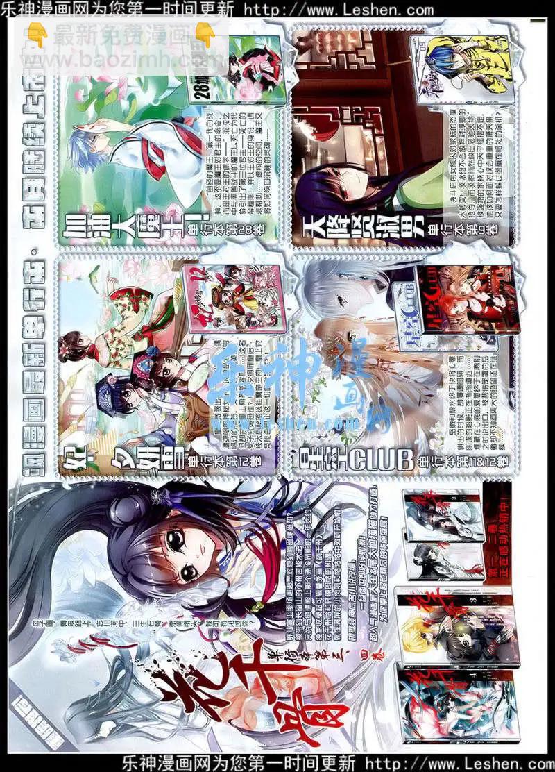 第178期 全本39
