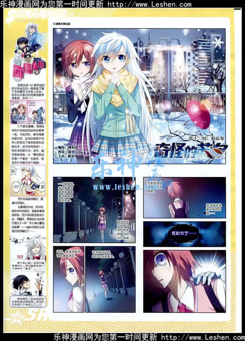 第178期 全本43