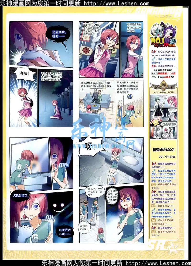 第178期 全本44