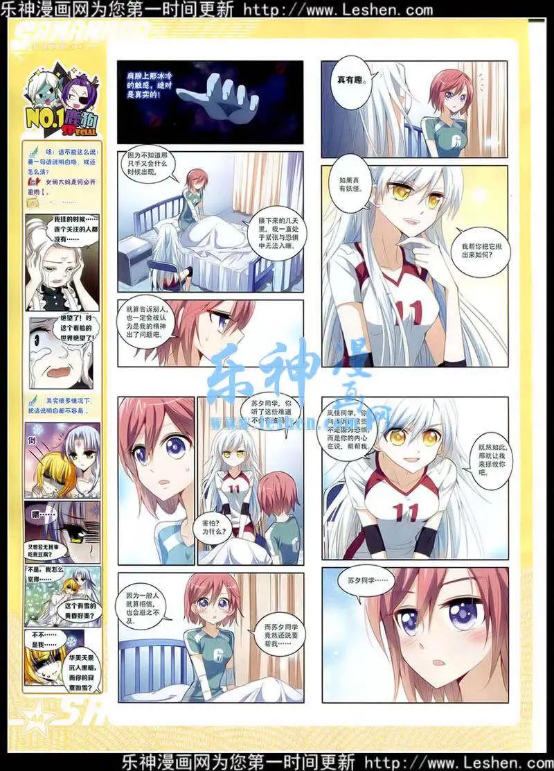 第178期 全本45