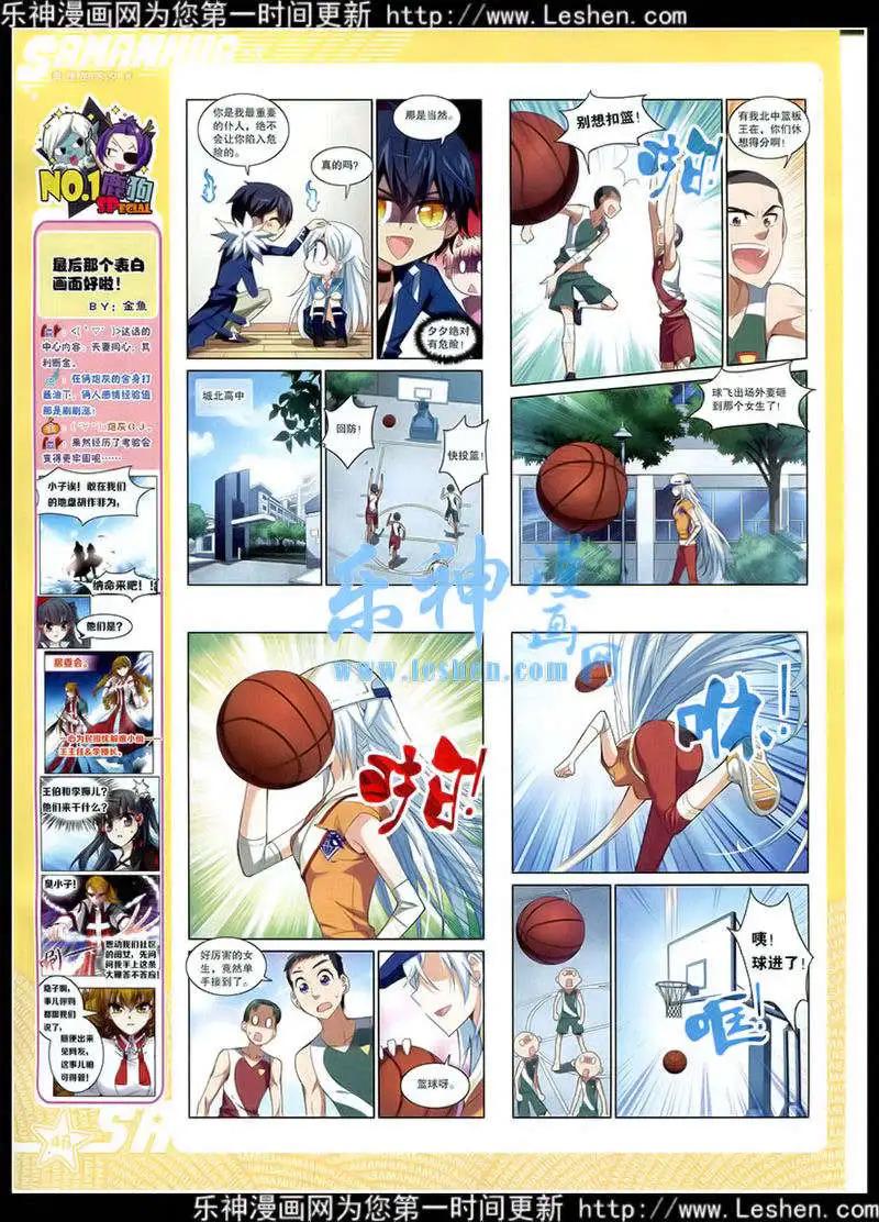 第178期 全本51