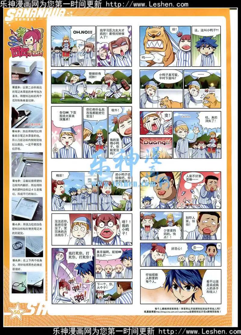 第178期 全本55