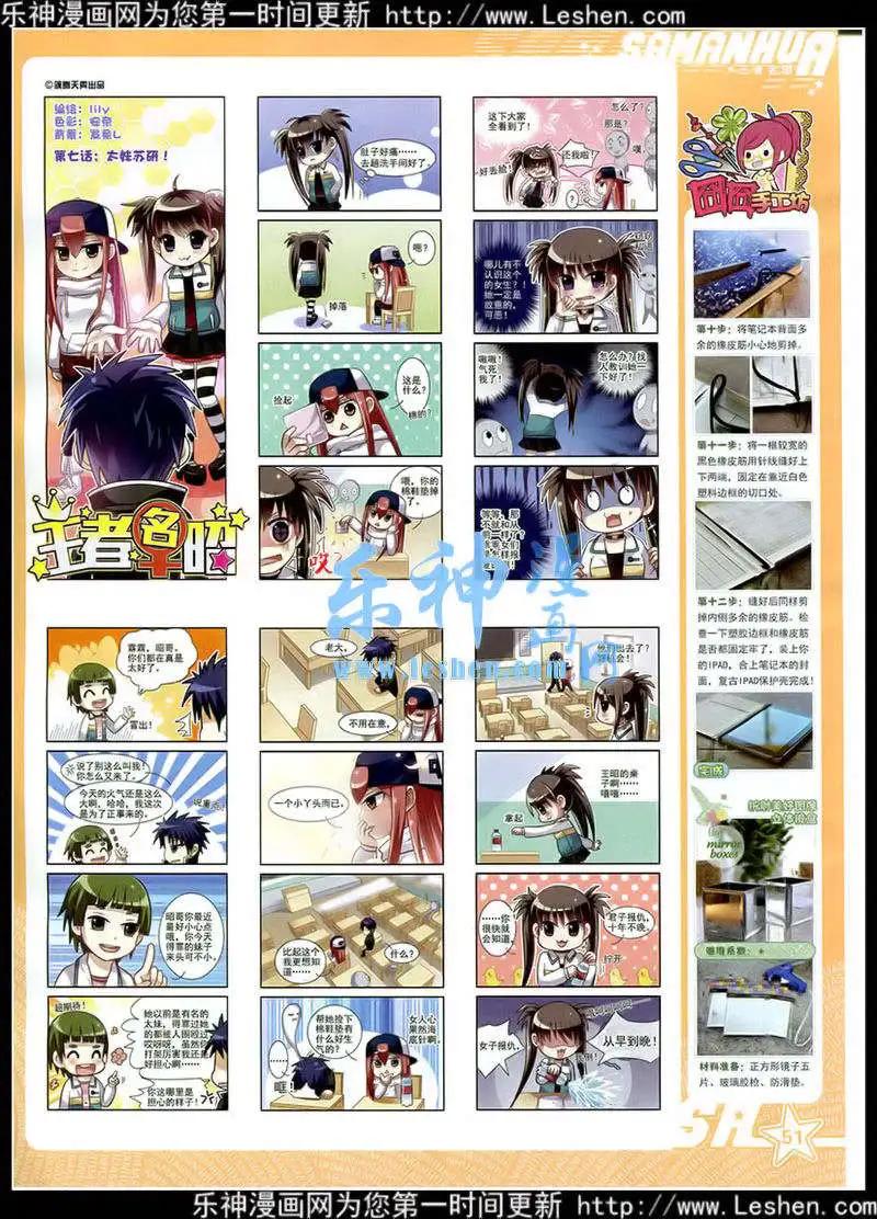 第178期 全本56