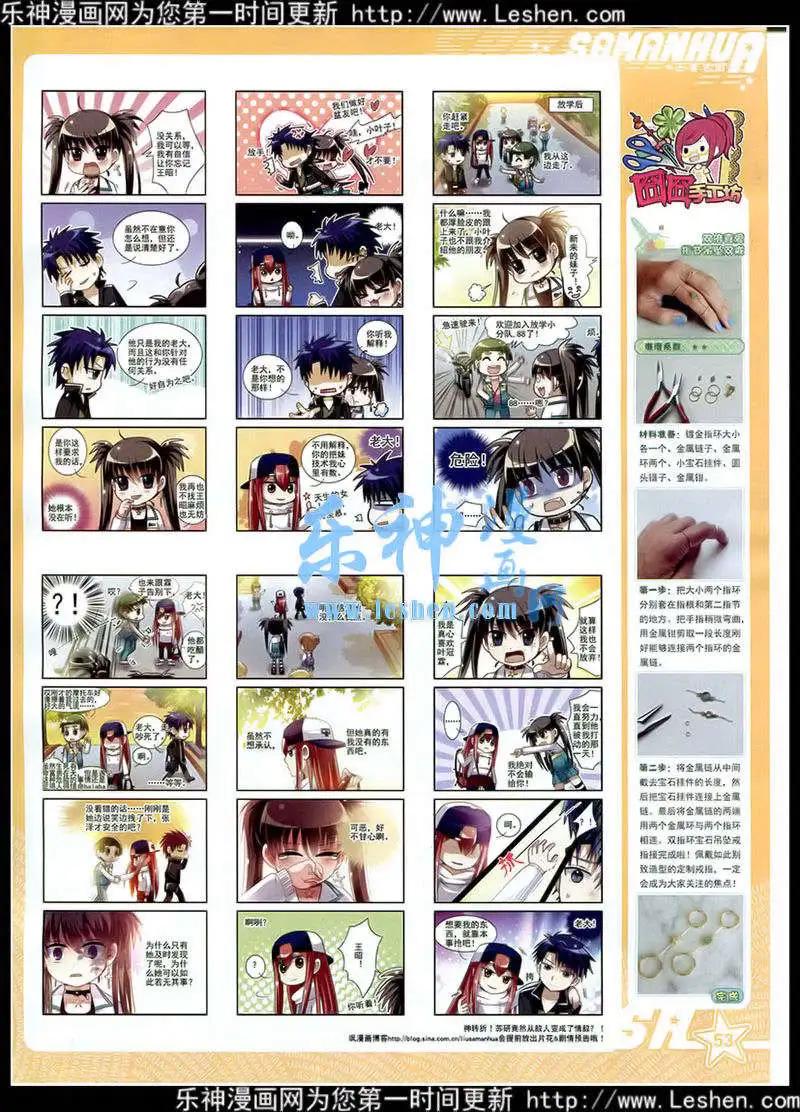 第178期 全本58