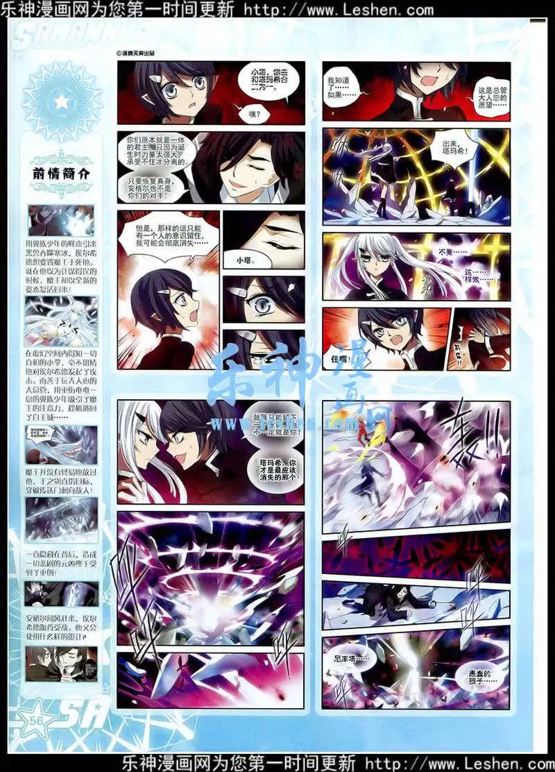 第178期 全本61