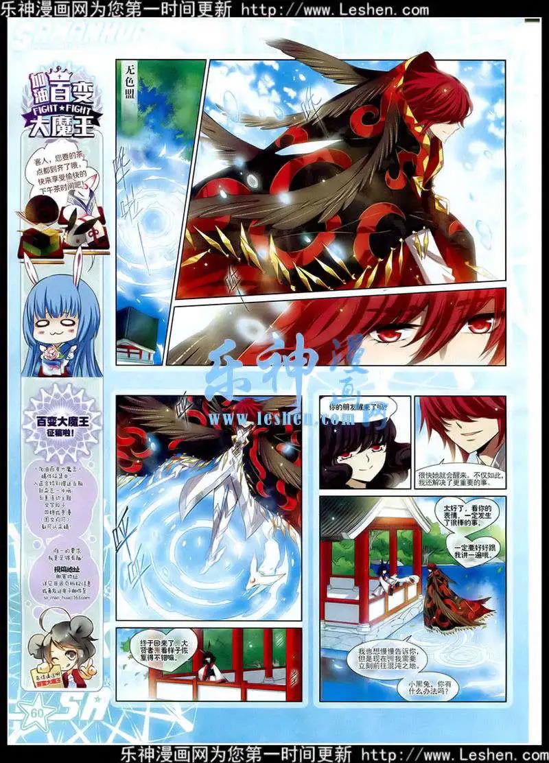 第178期 全本65