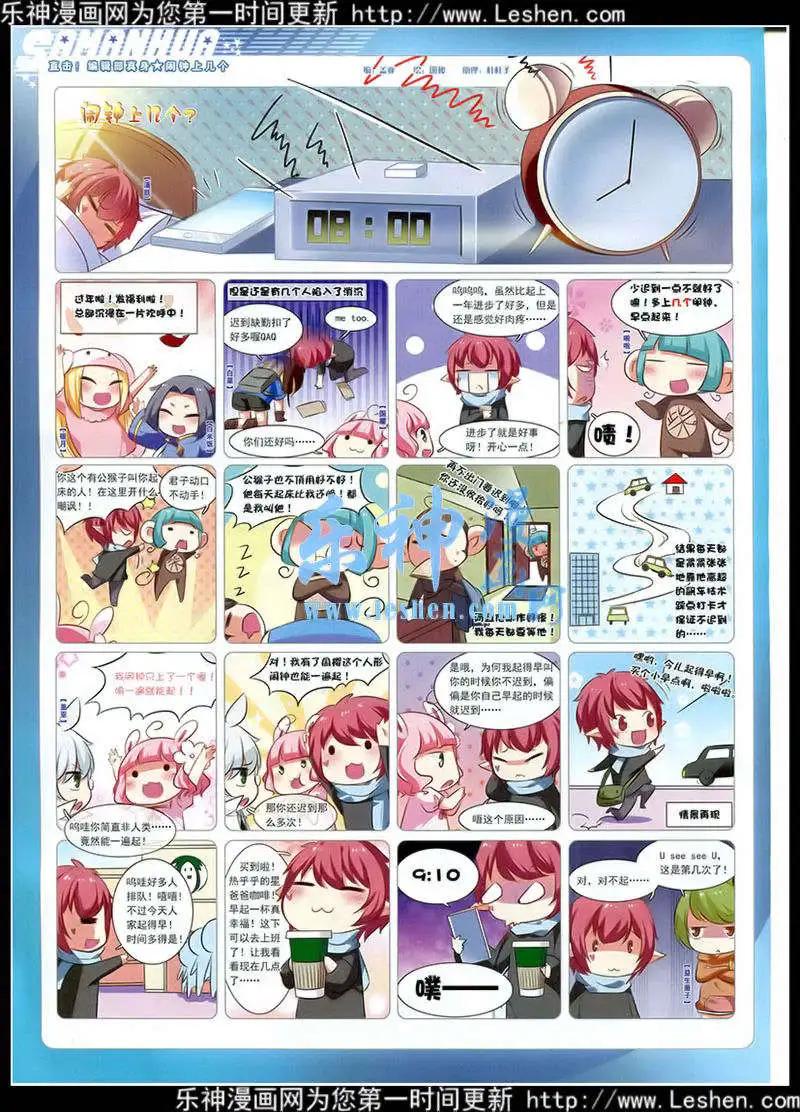 第178期 全本67