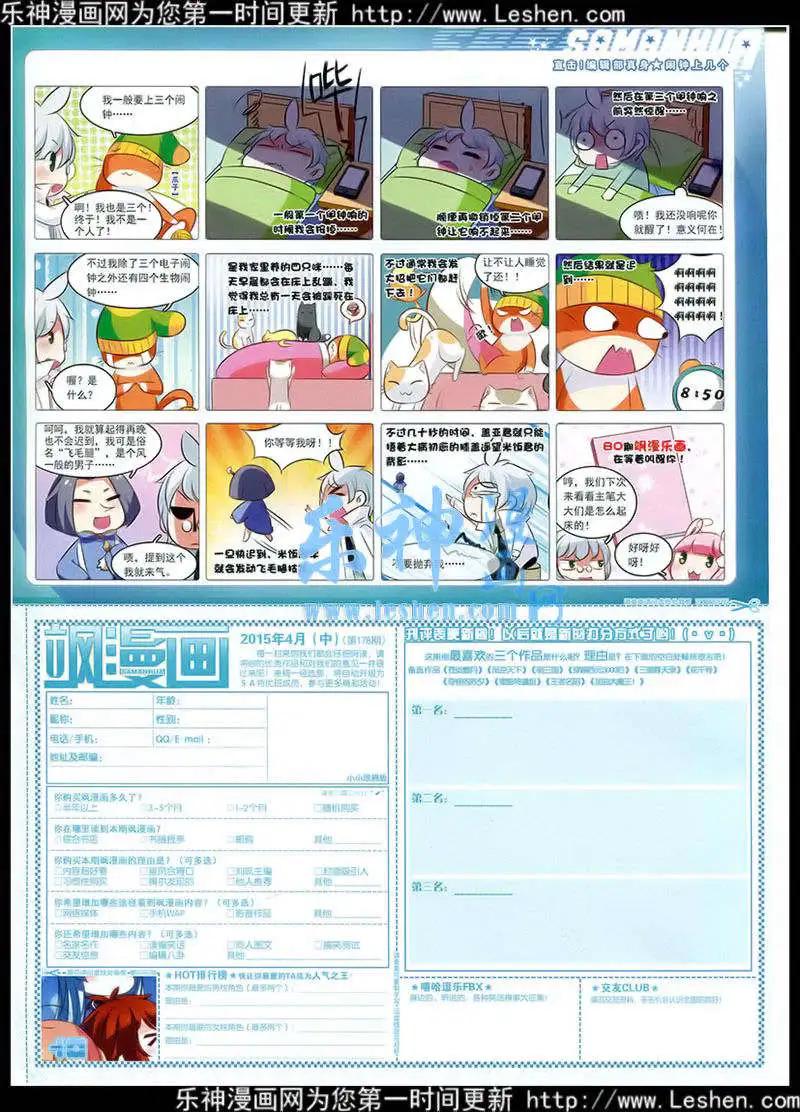 第178期 全本68