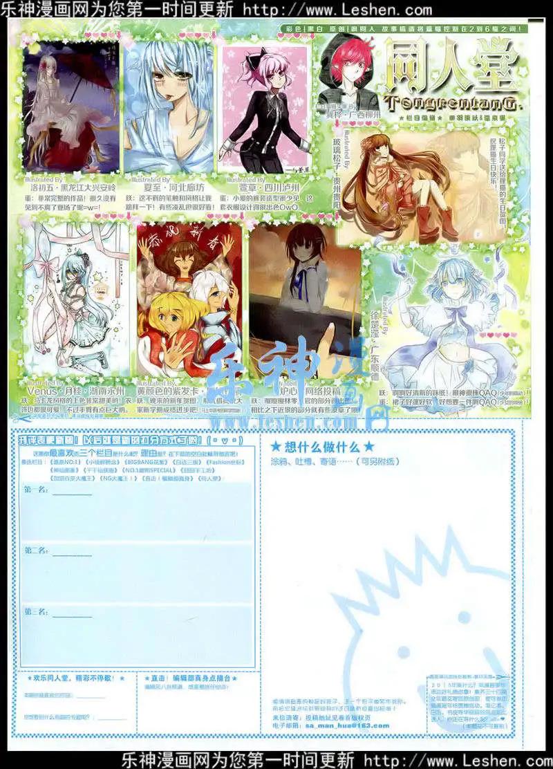 第178期 全本69