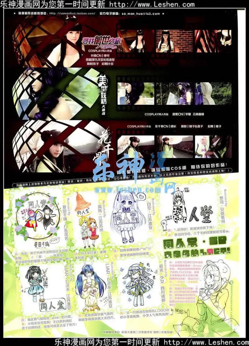 第178期 全本70