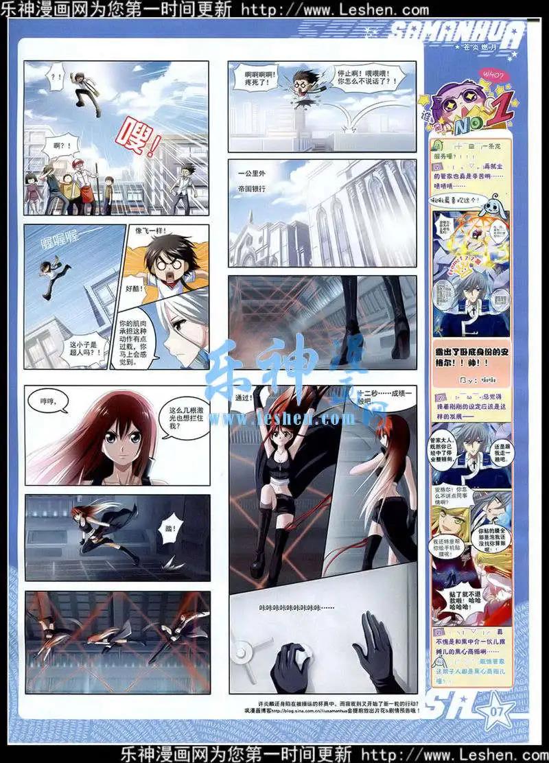 第178期 全本8