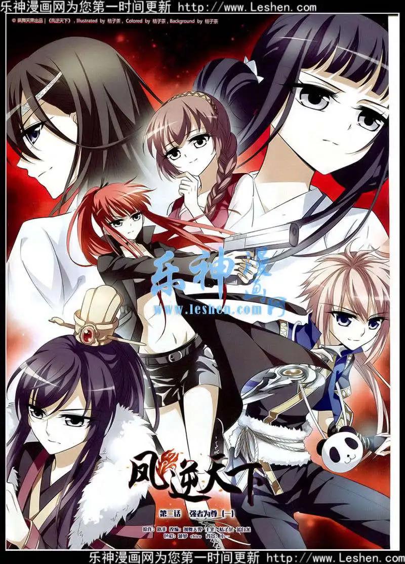第178期 全本9
